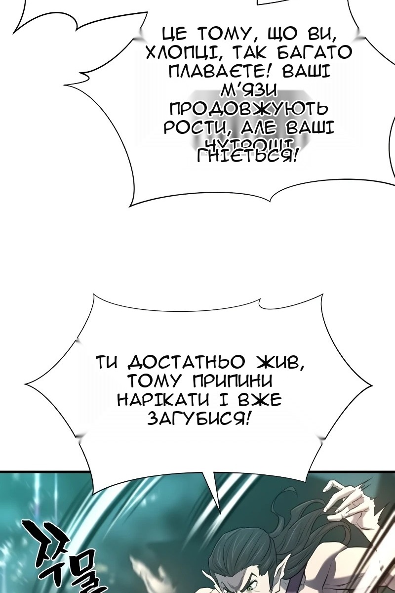 Сторінка 84