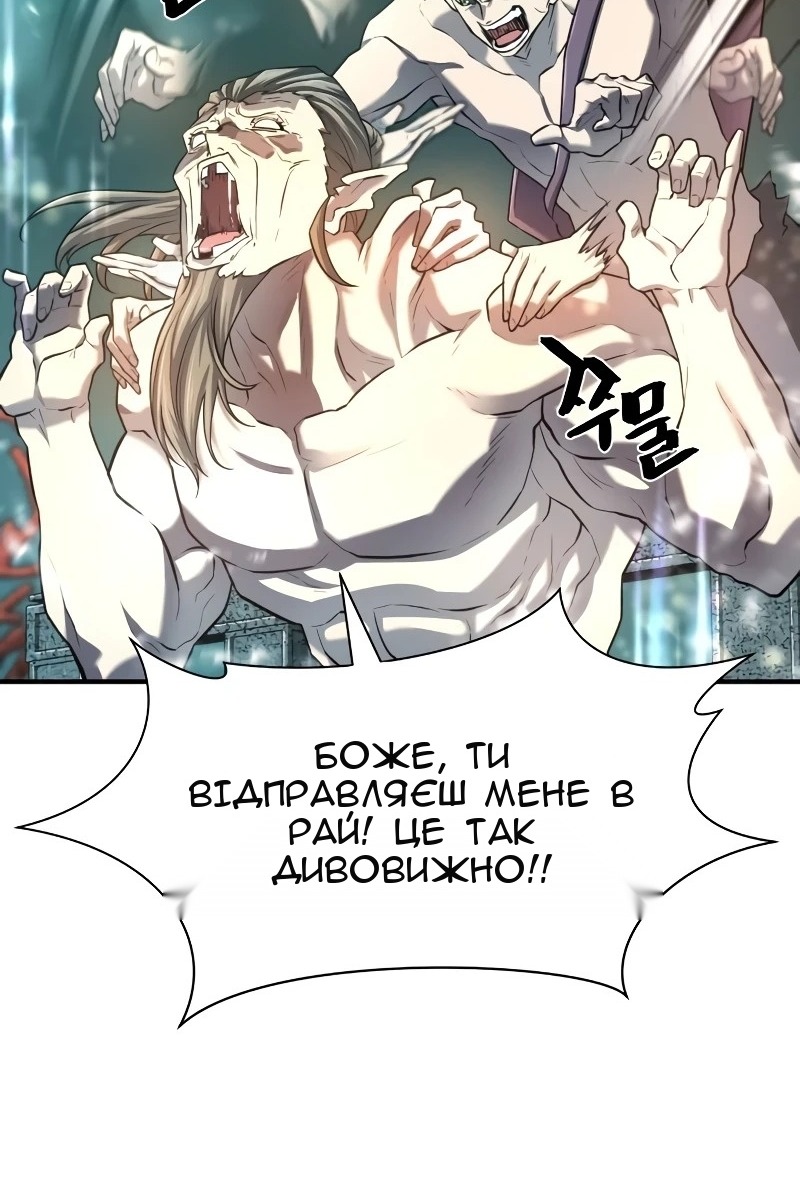 Сторінка 85