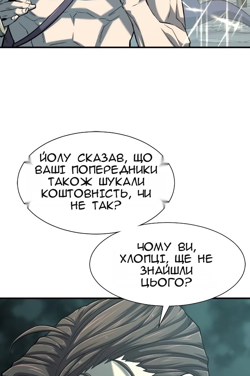 Сторінка 87