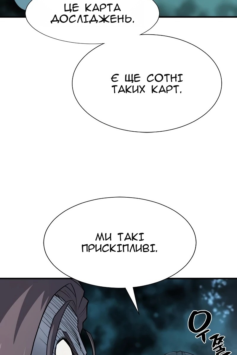 Сторінка 94