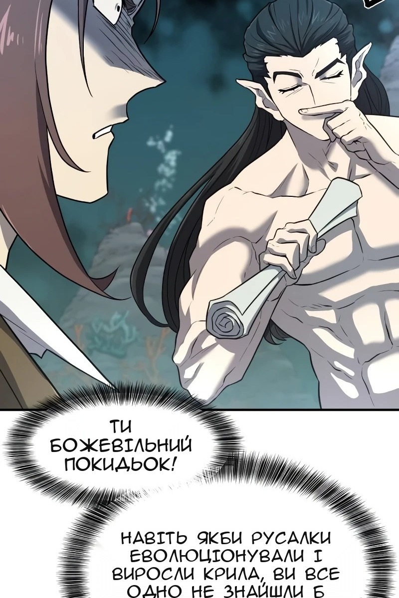 Сторінка 95