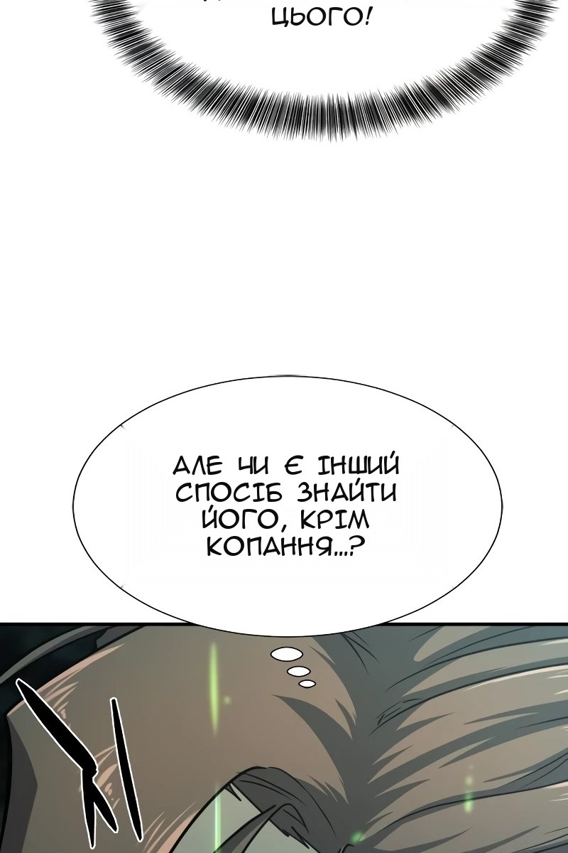 Сторінка 96