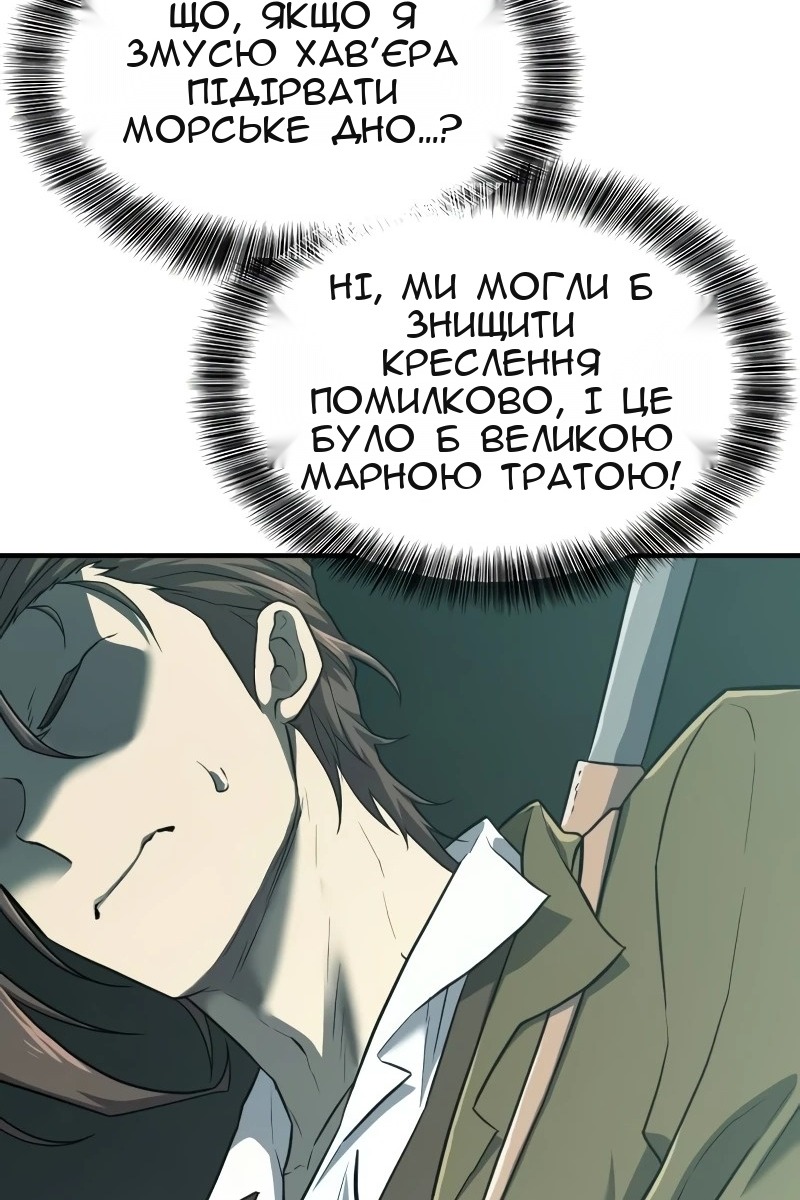Сторінка 99
