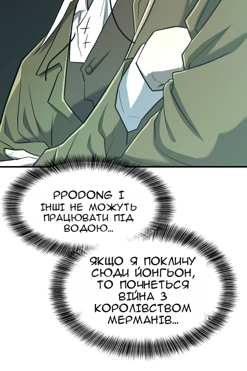 Сторінка 100