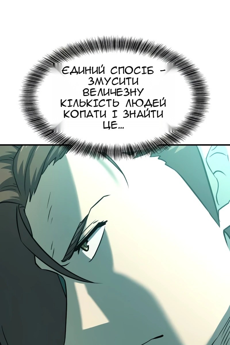 Сторінка 101