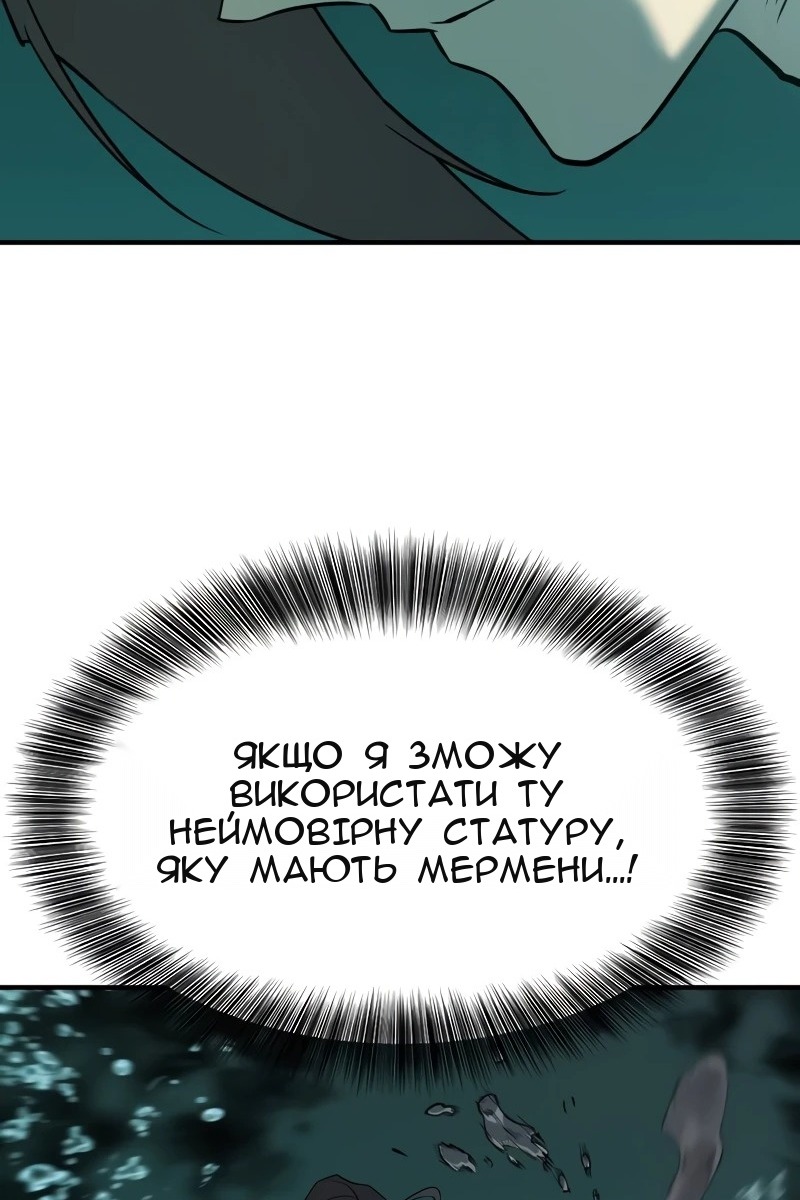 Сторінка 102