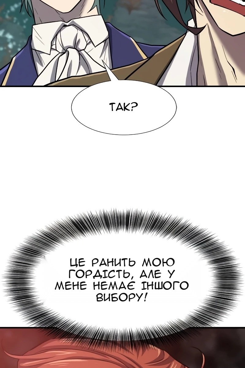 Сторінка 106