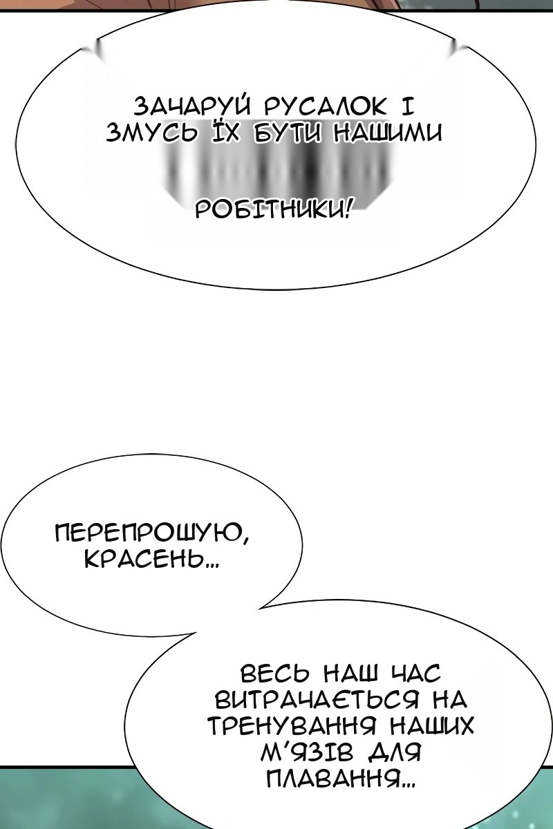 Сторінка 108