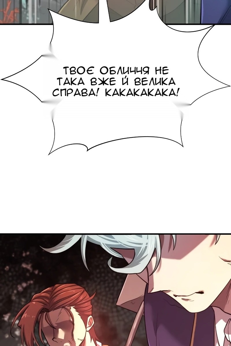 Сторінка 114