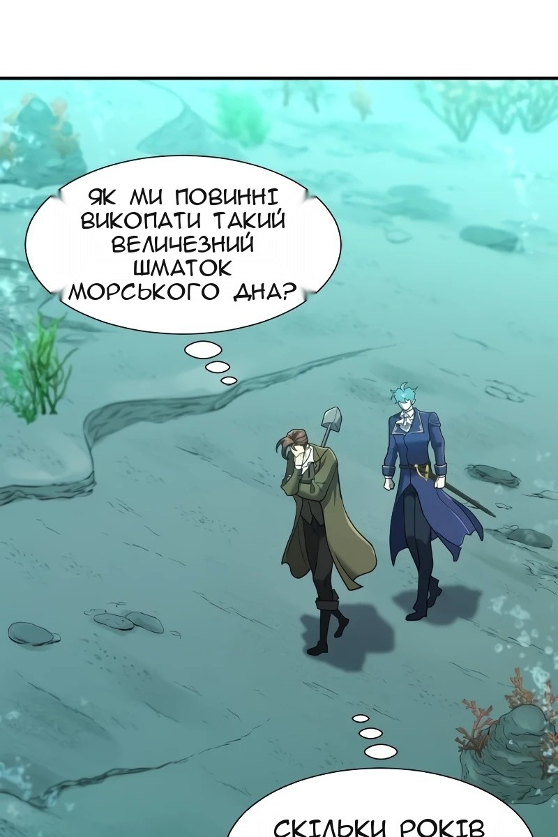 Сторінка 116
