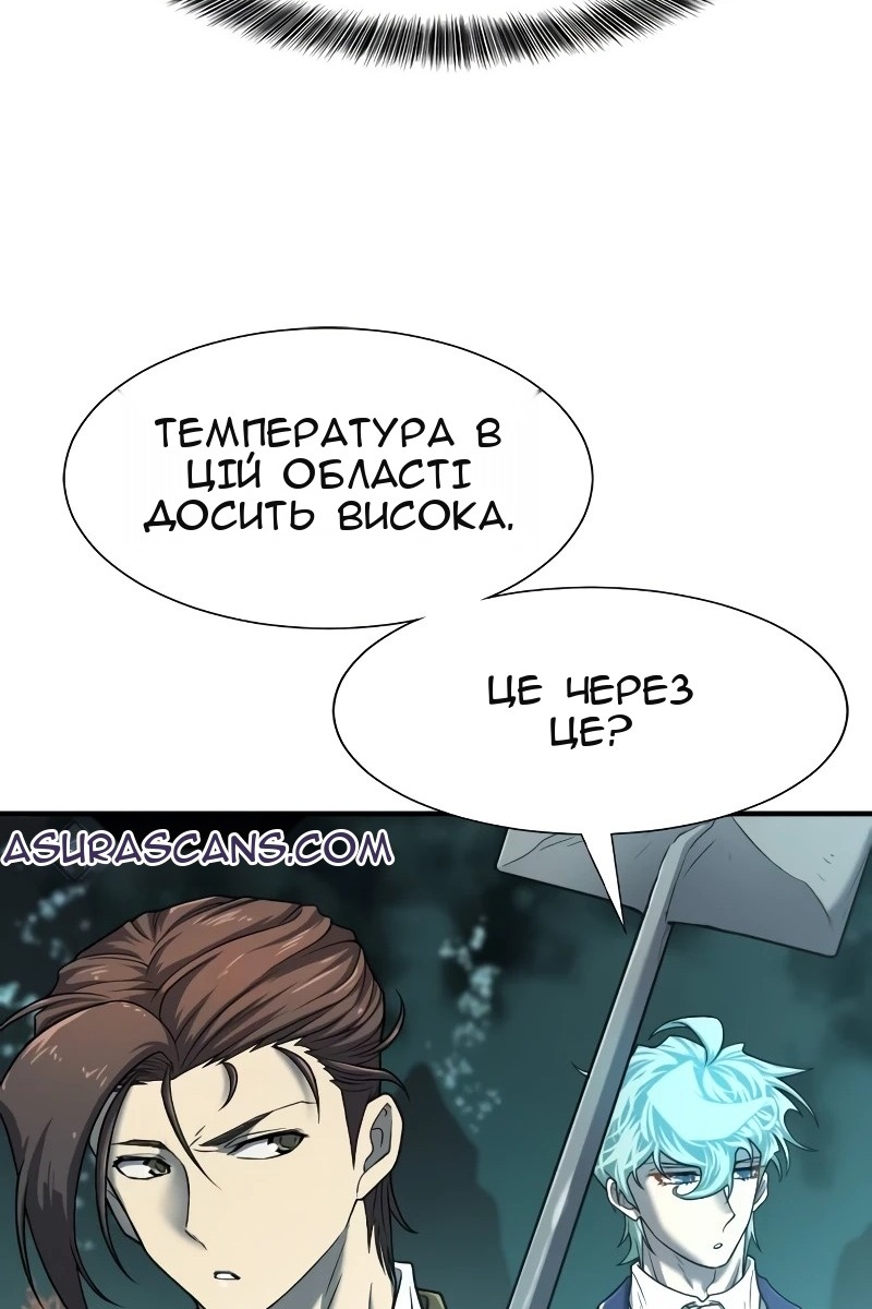 Сторінка 119