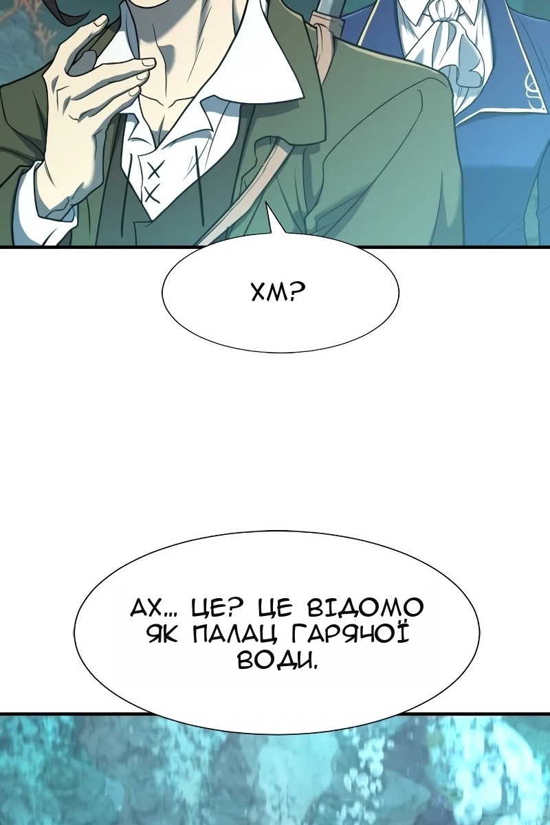 Сторінка 120