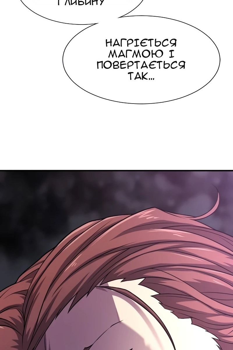 Сторінка 122