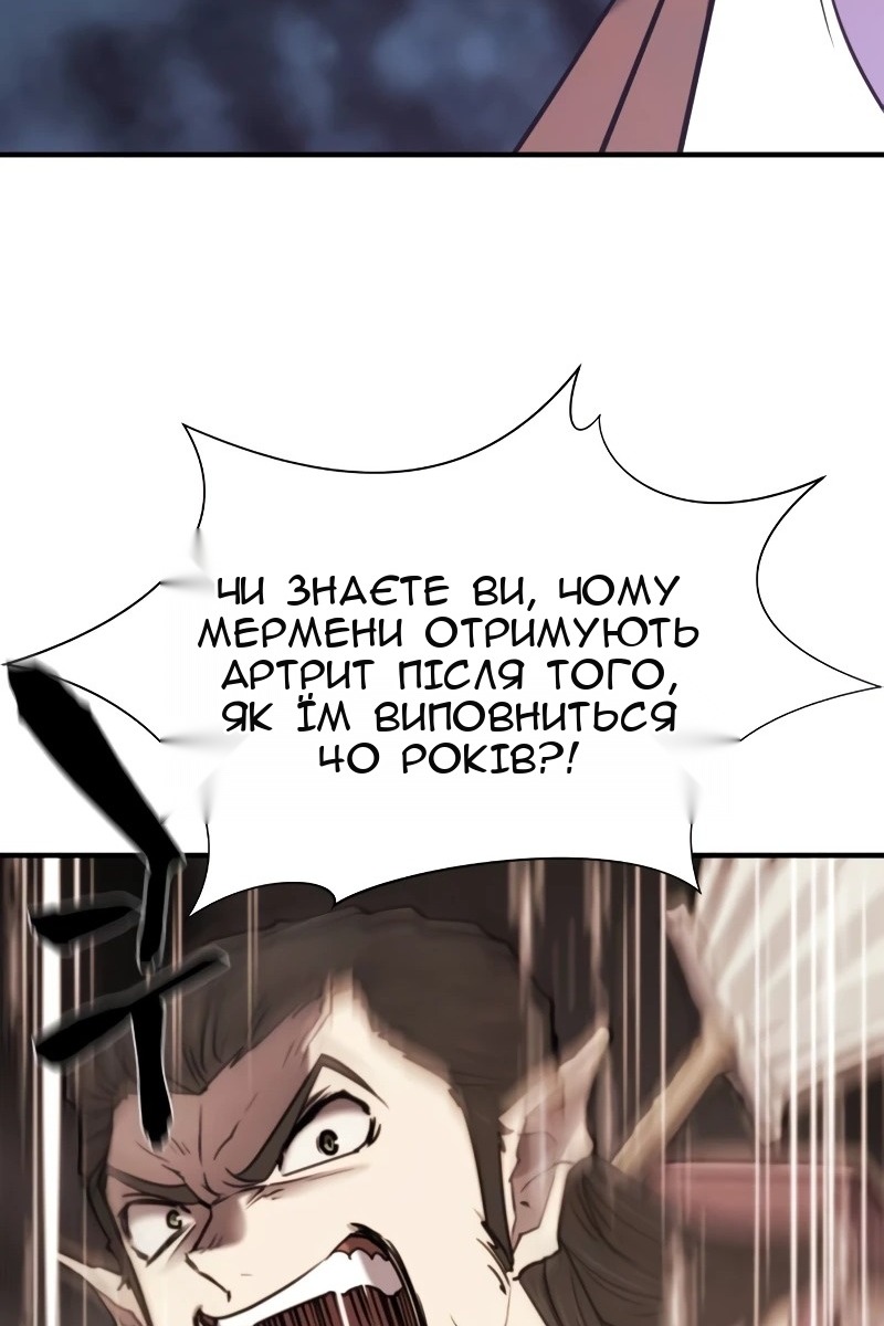 Сторінка 124