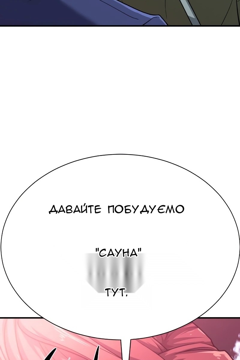 Сторінка 129