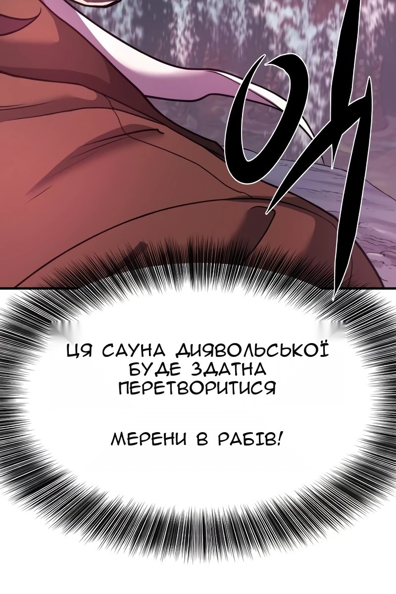 Сторінка 131