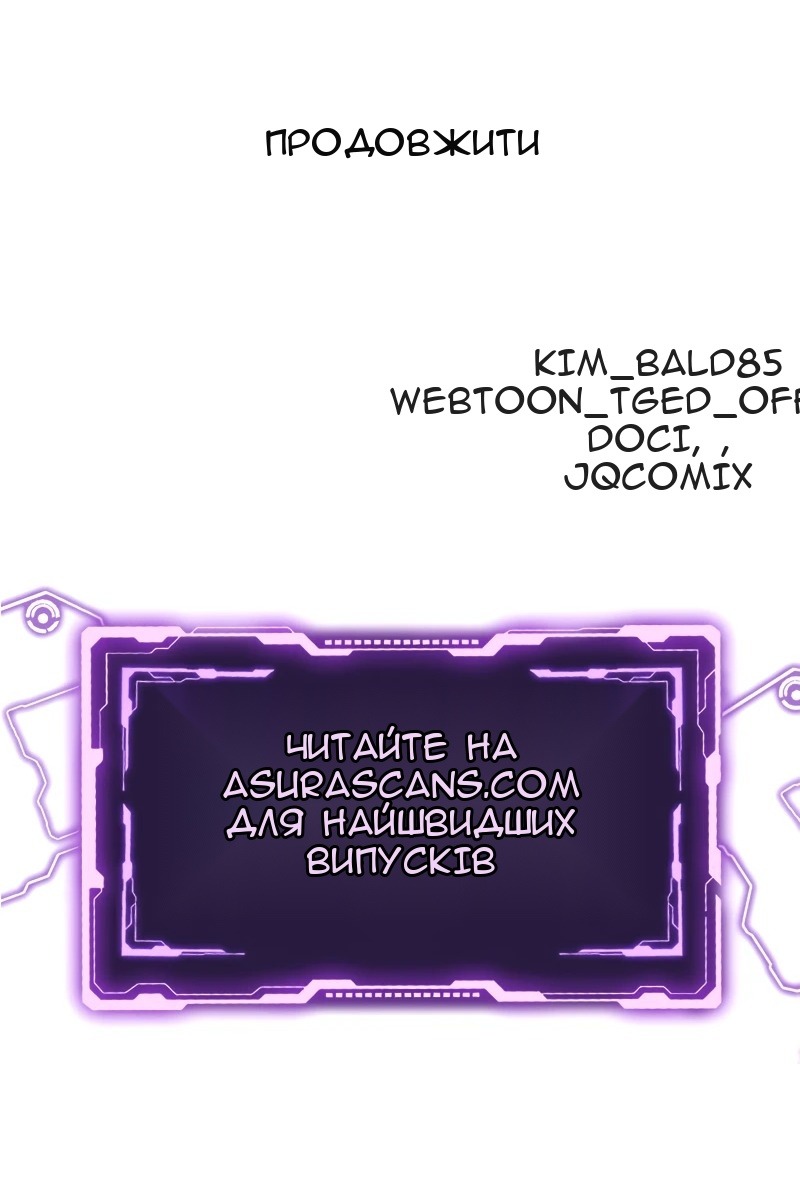 Сторінка 132