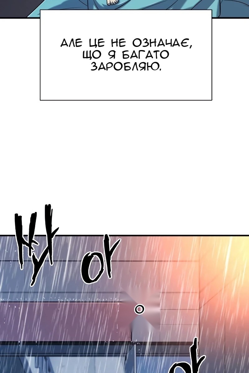 Сторінка 4