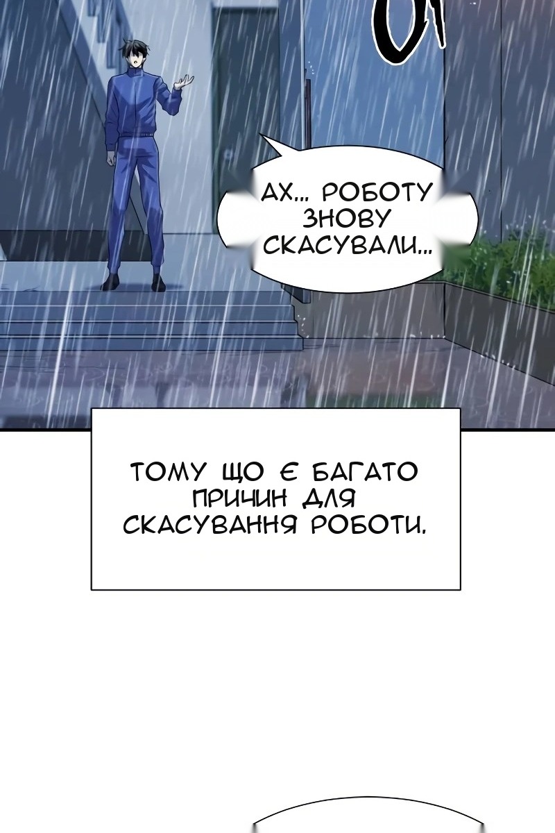 Сторінка 5