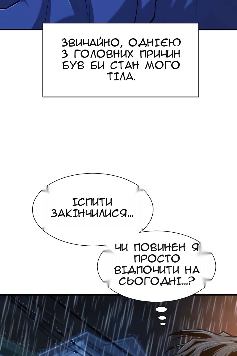 Сторінка 7