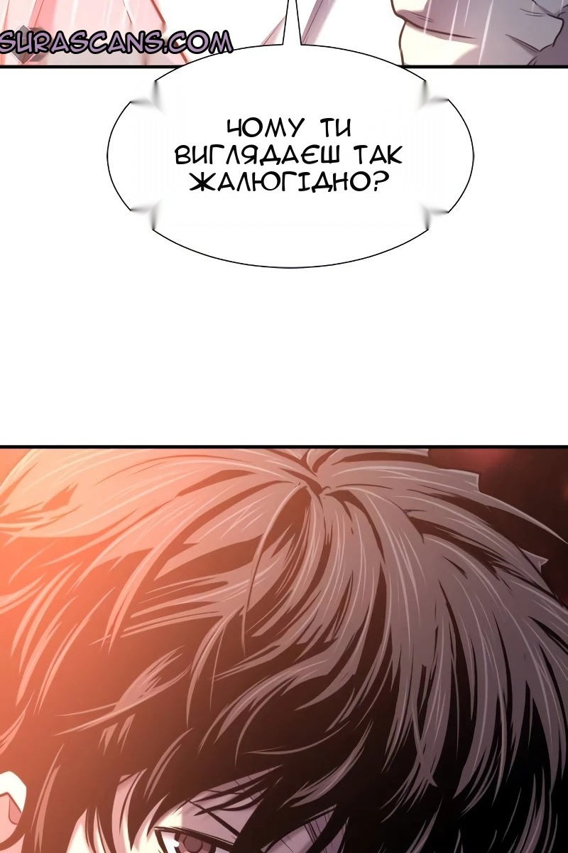 Сторінка 11