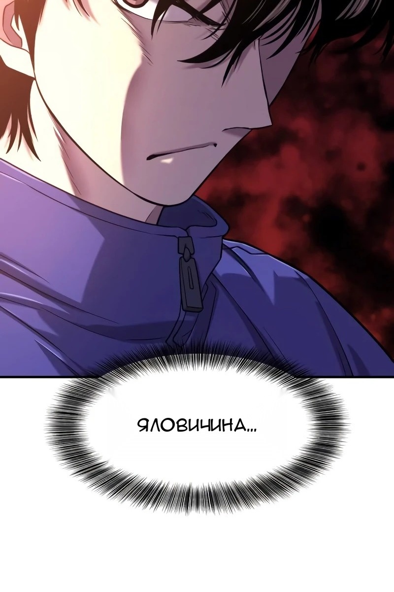 Сторінка 12