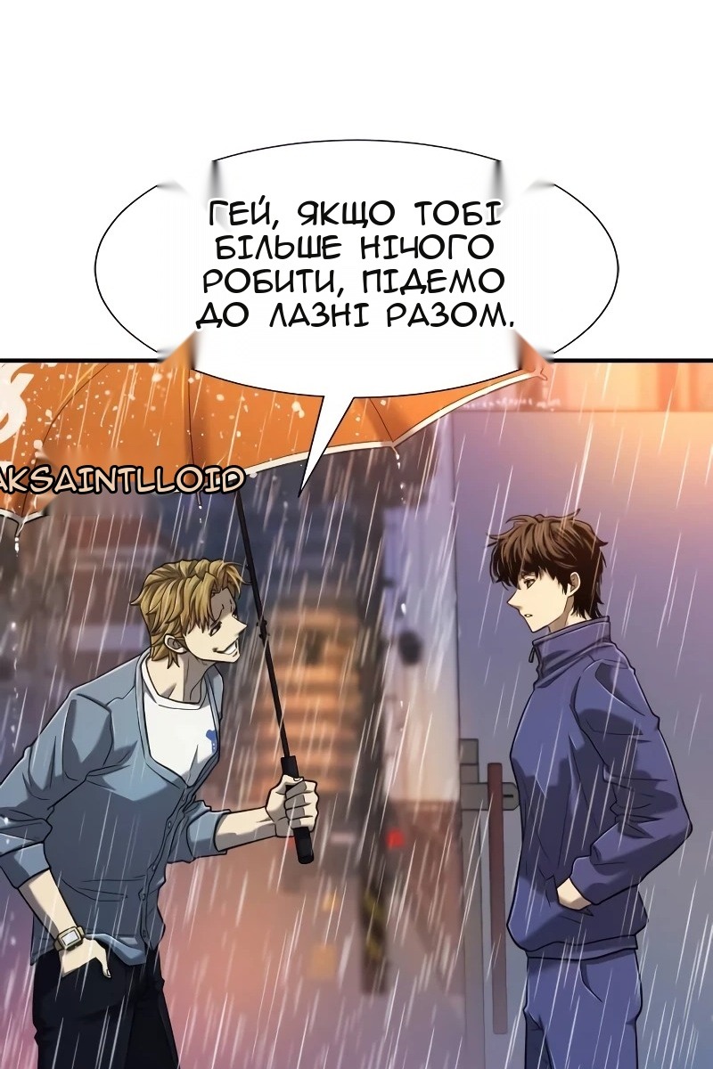 Сторінка 13