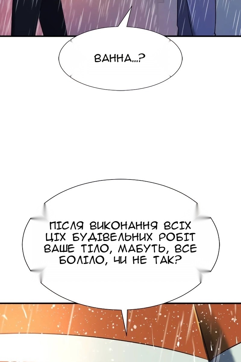 Сторінка 14