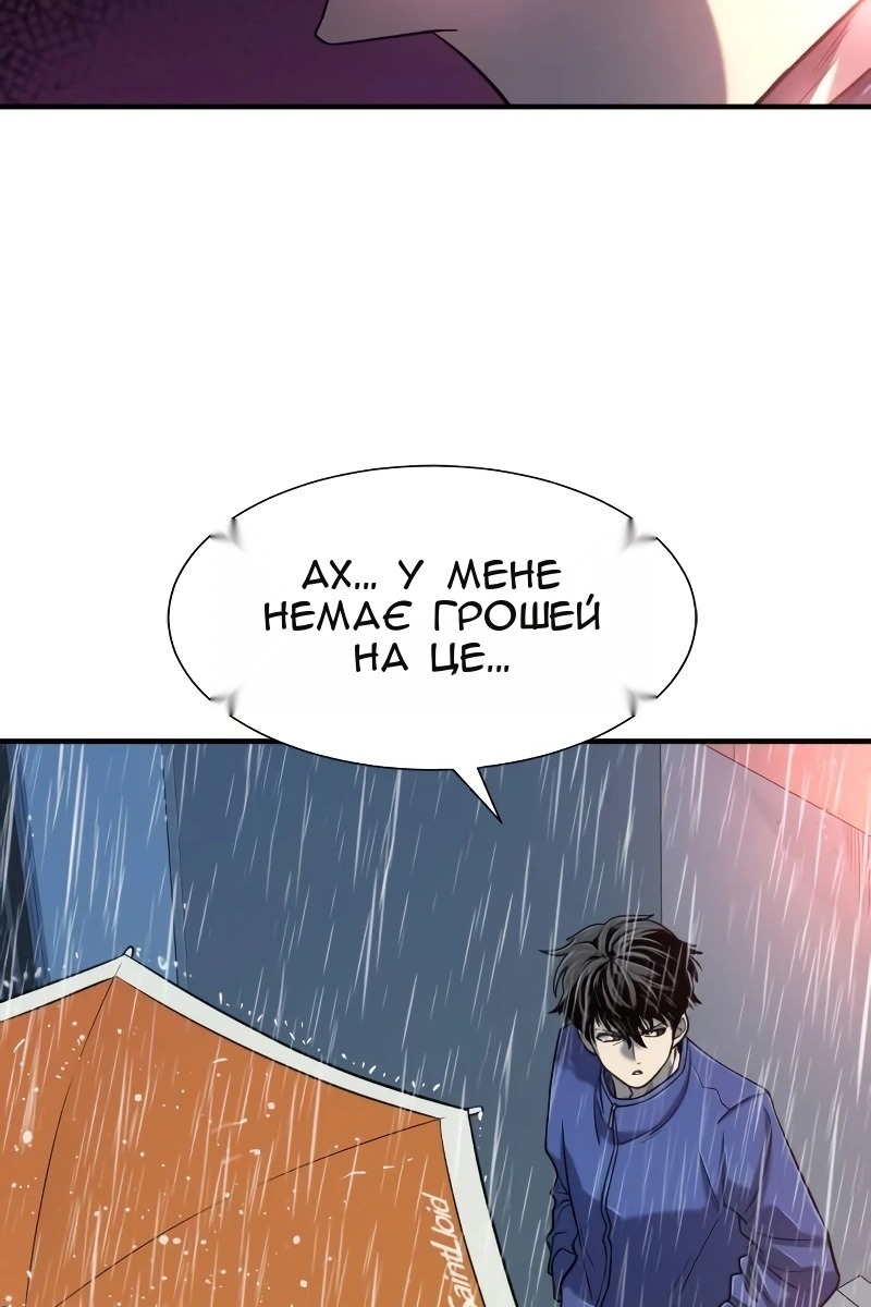 Сторінка 17