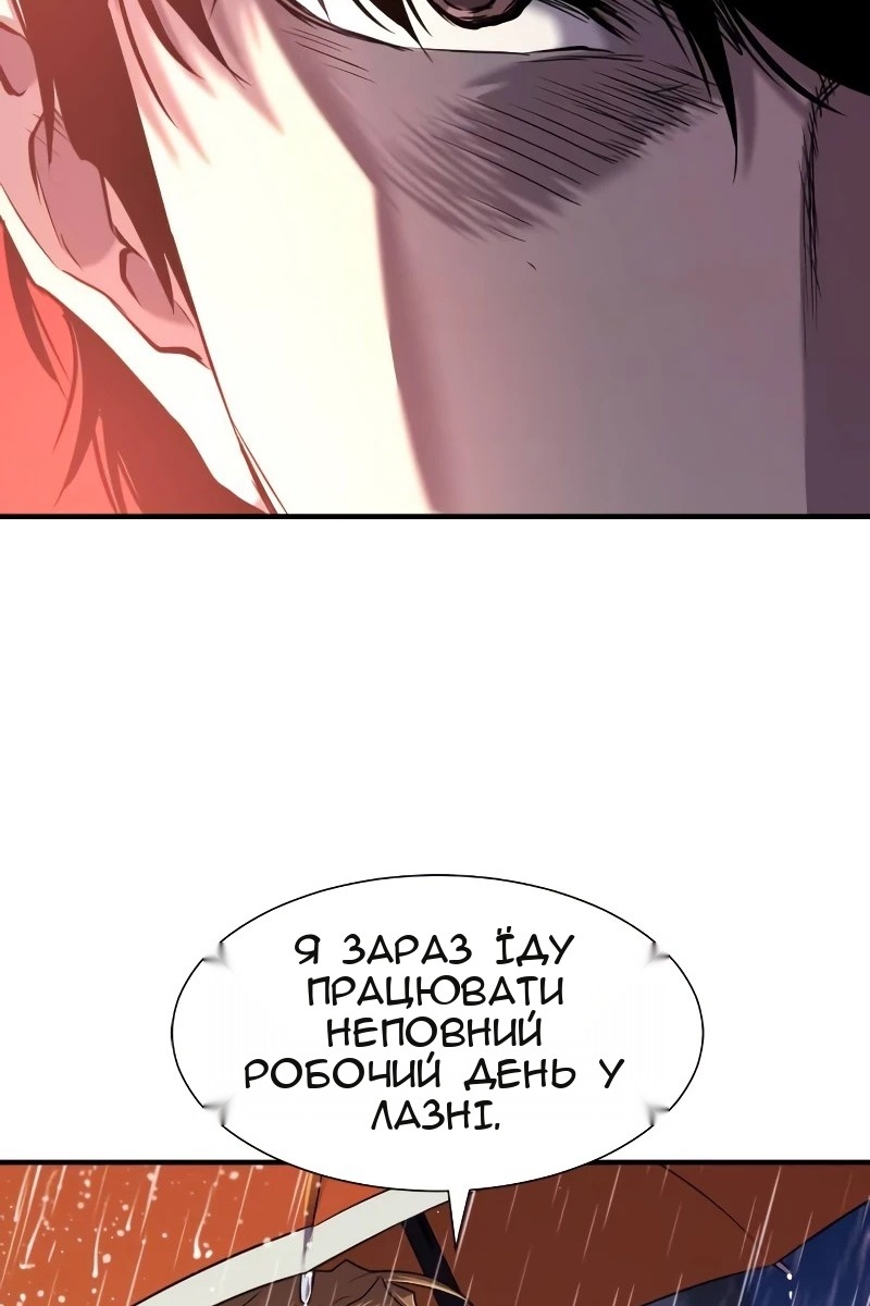 Сторінка 20