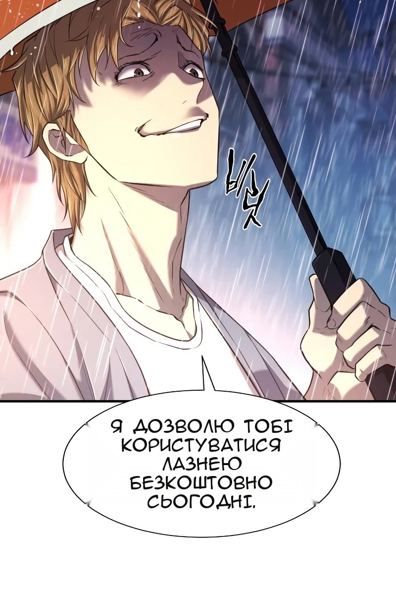 Сторінка 21