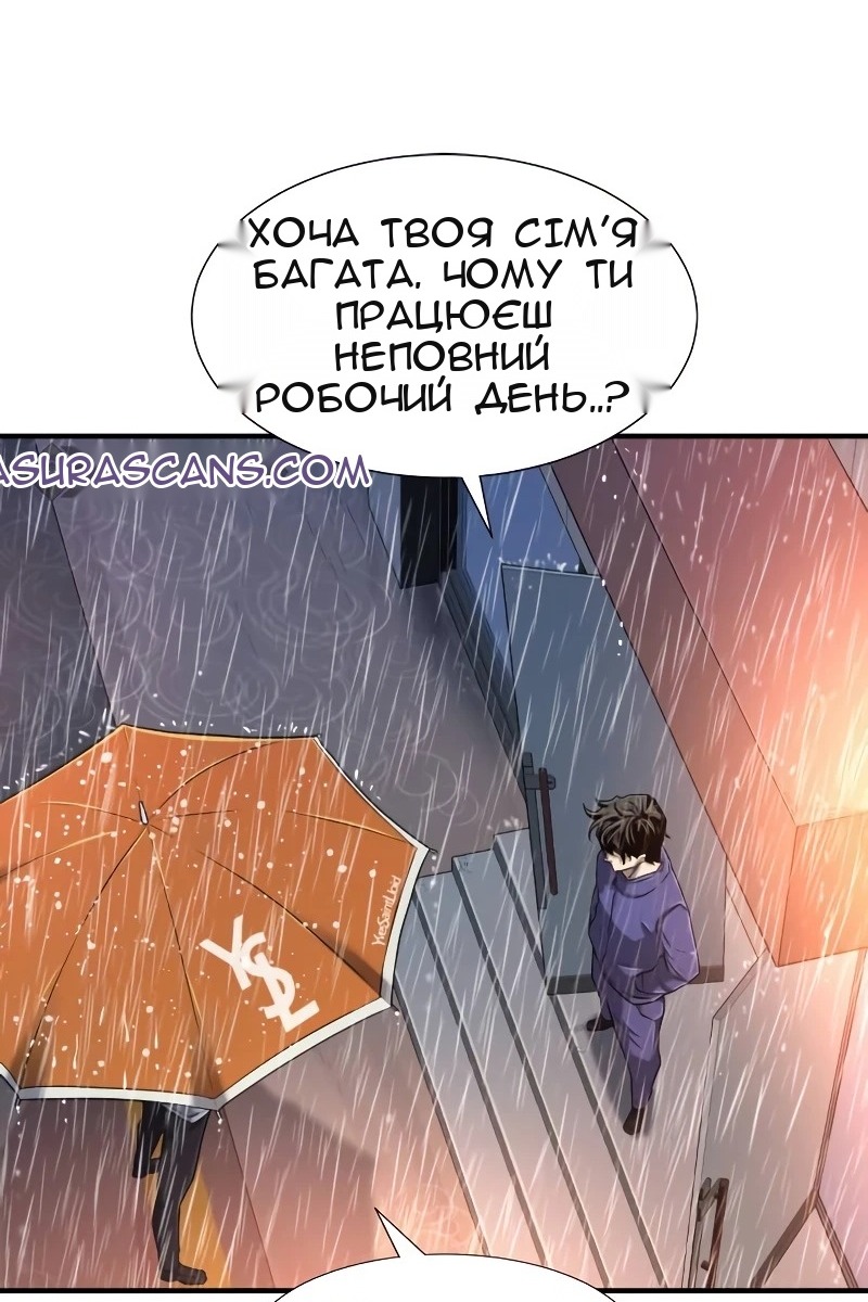 Сторінка 22