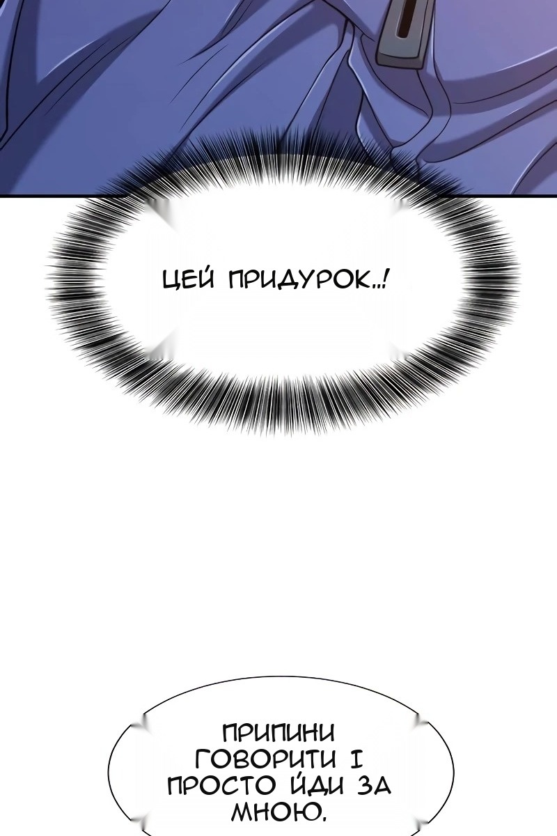 Сторінка 26