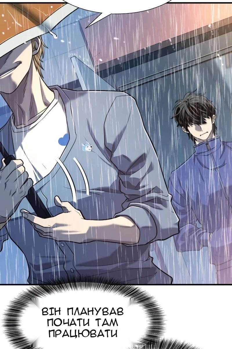 Сторінка 27