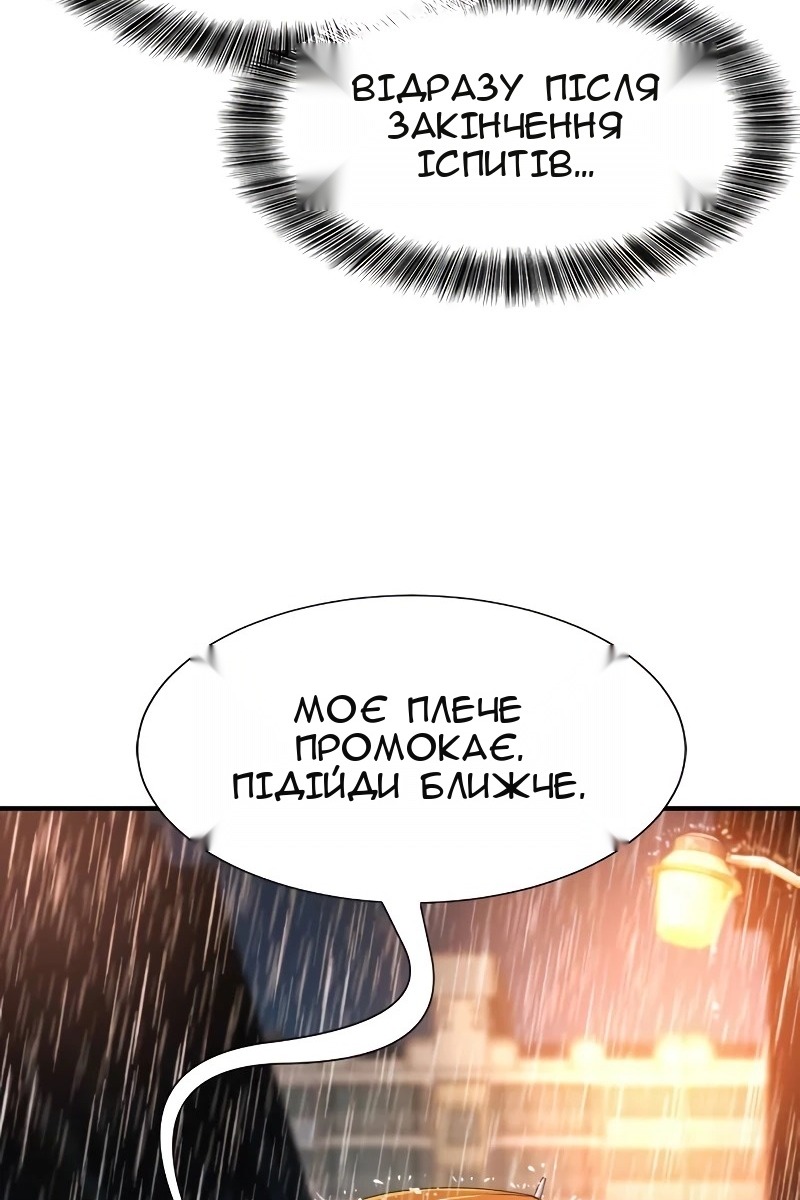 Сторінка 28