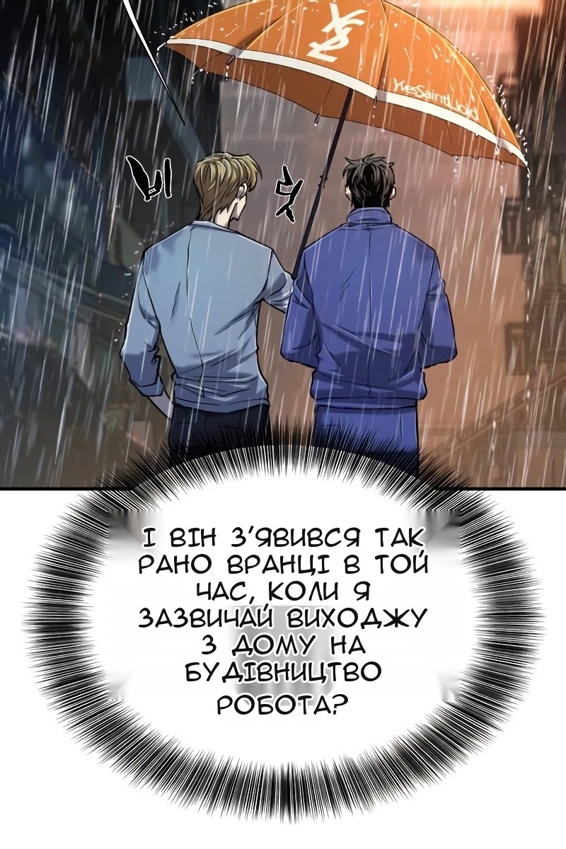 Сторінка 29