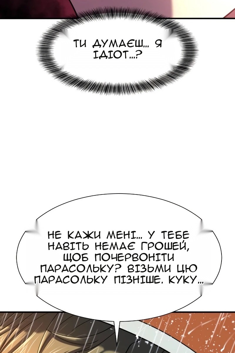 Сторінка 31