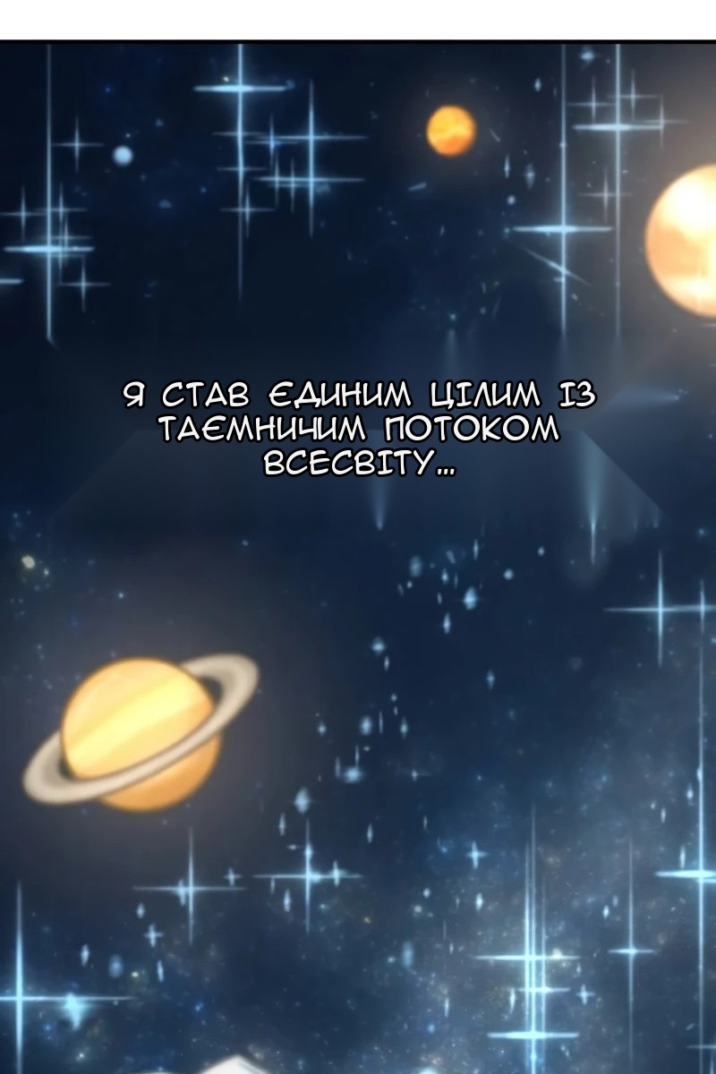 Сторінка 40