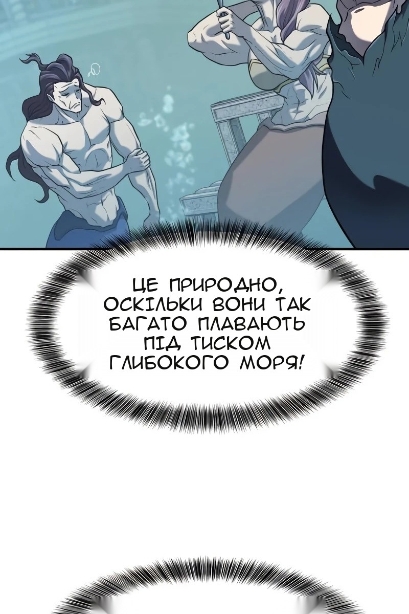 Сторінка 46