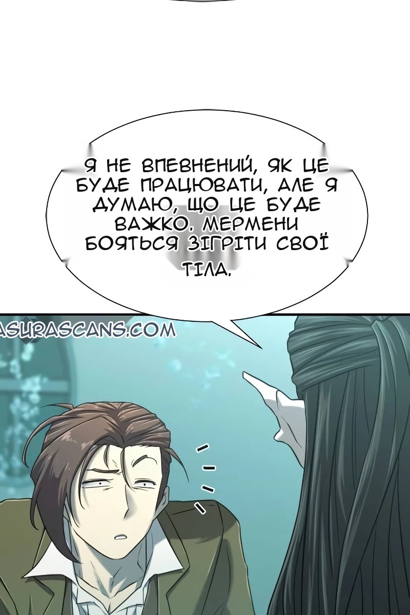 Сторінка 55