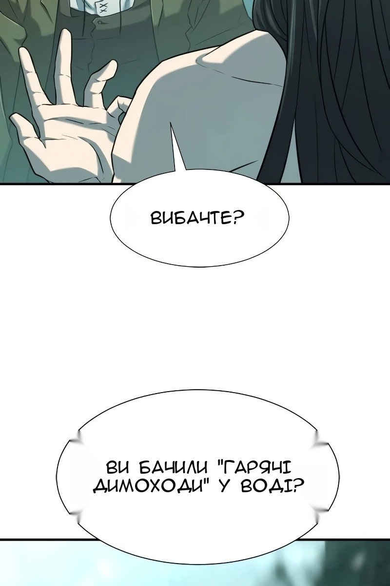 Сторінка 56