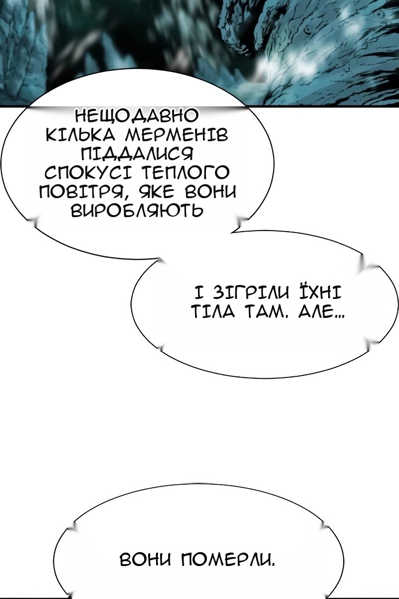 Сторінка 58