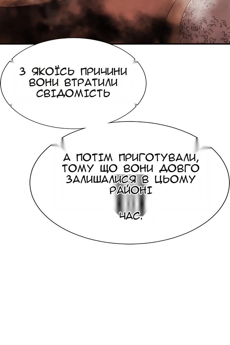 Сторінка 60