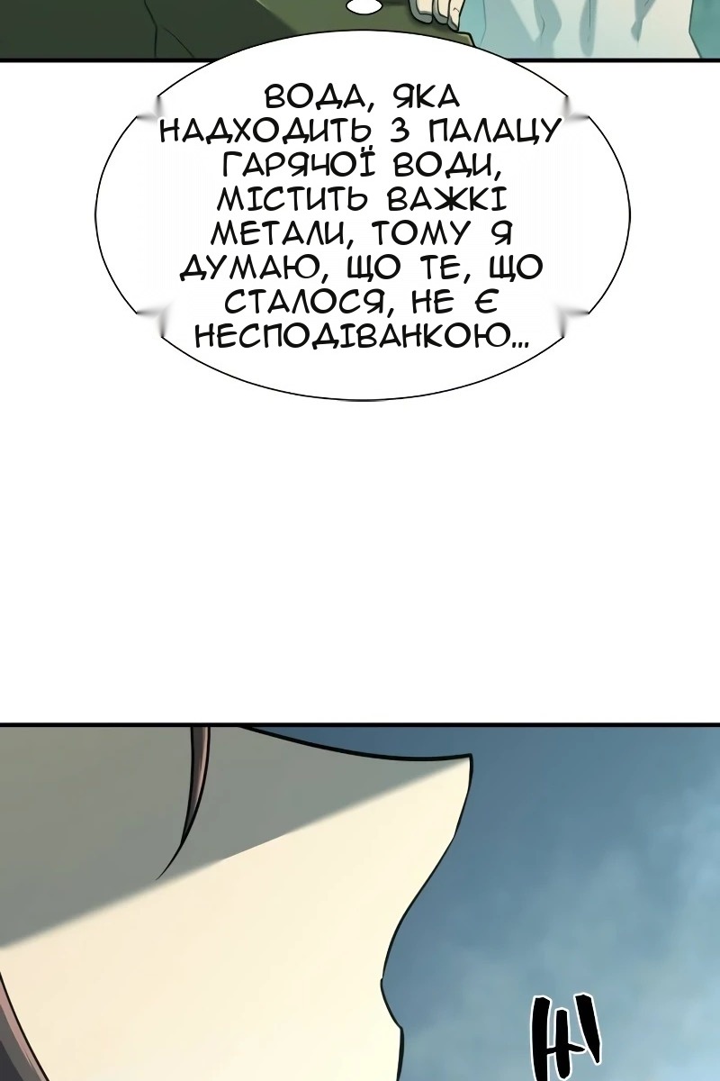 Сторінка 62