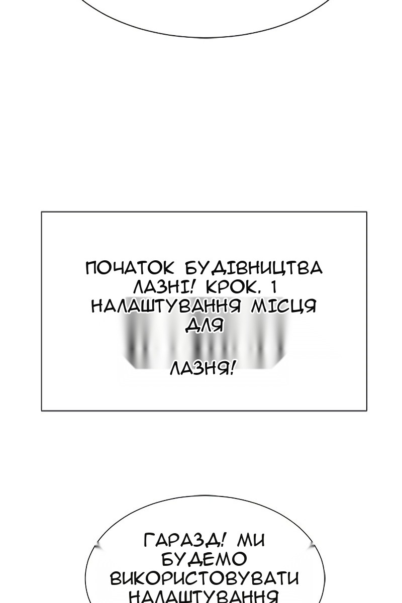 Сторінка 65