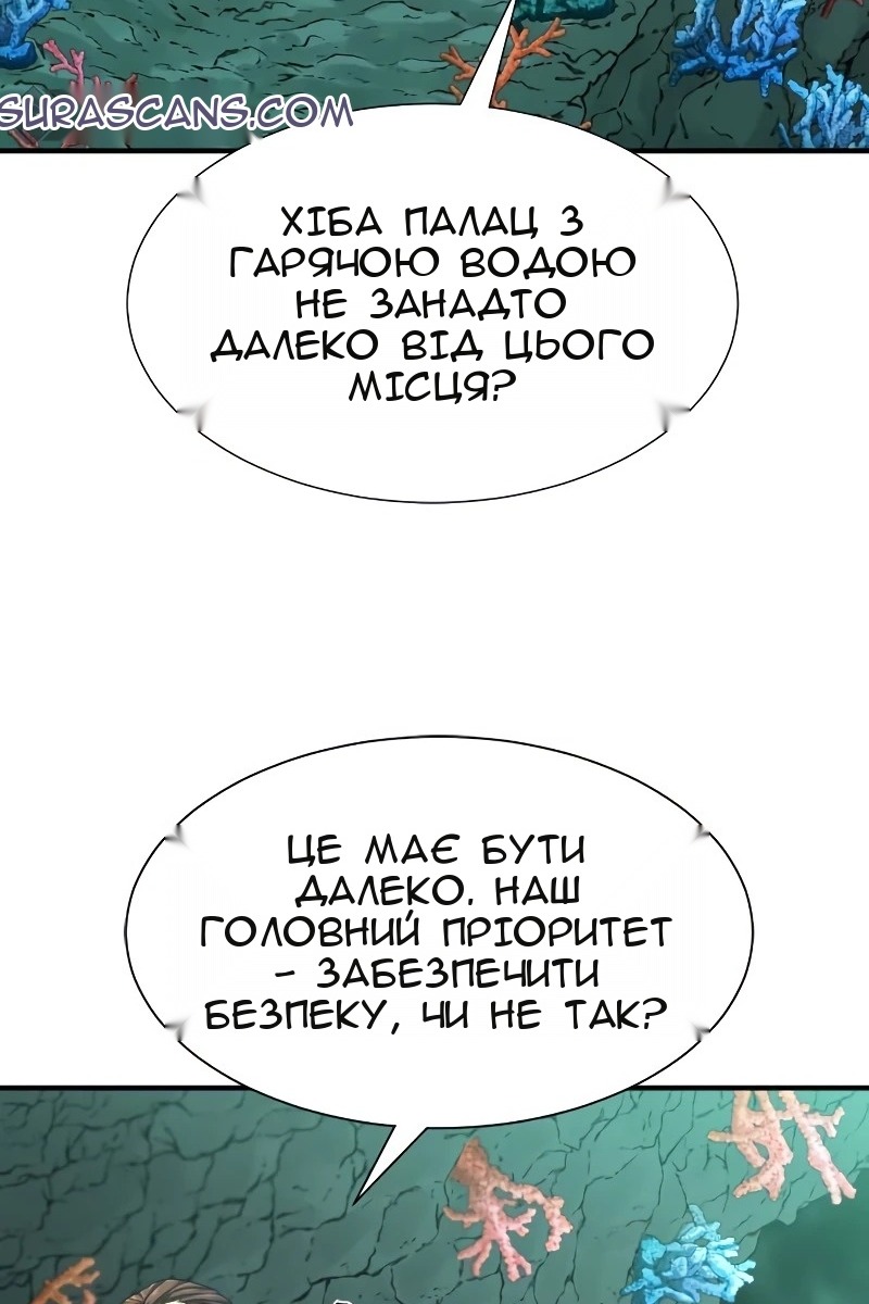 Сторінка 67