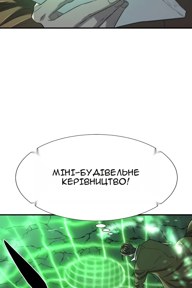 Сторінка 70