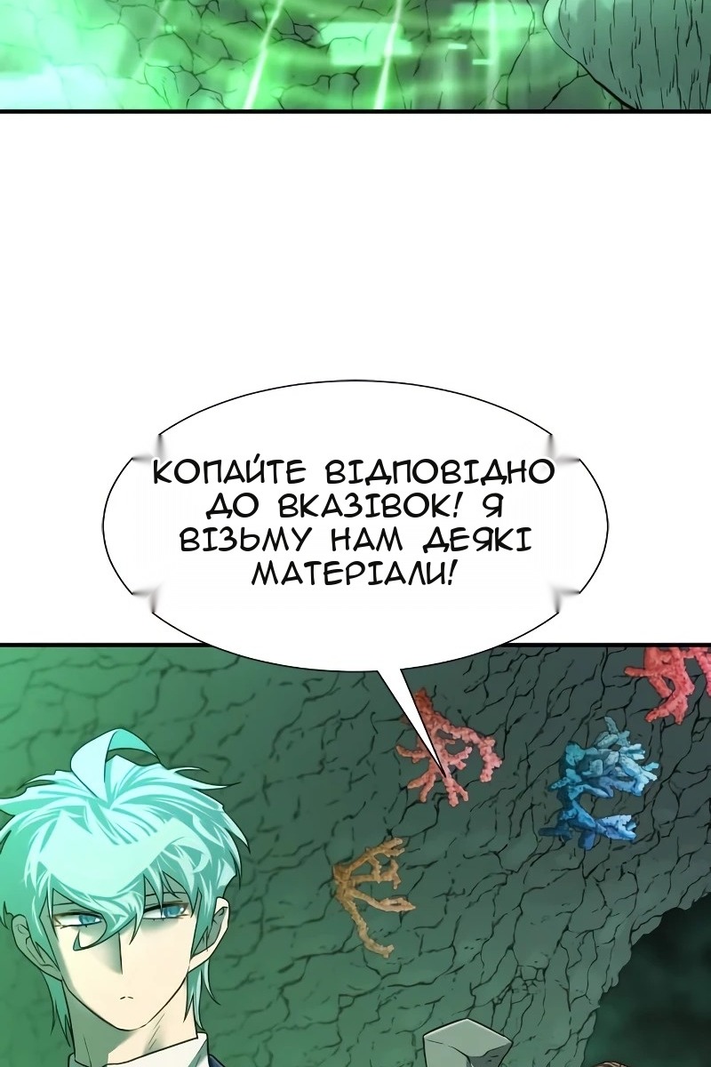 Сторінка 72