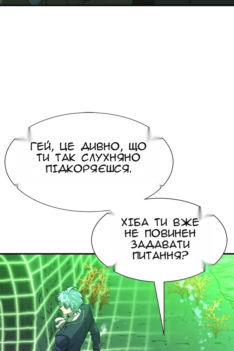 Сторінка 76