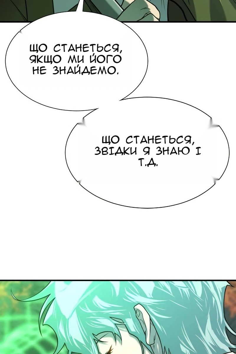 Сторінка 79